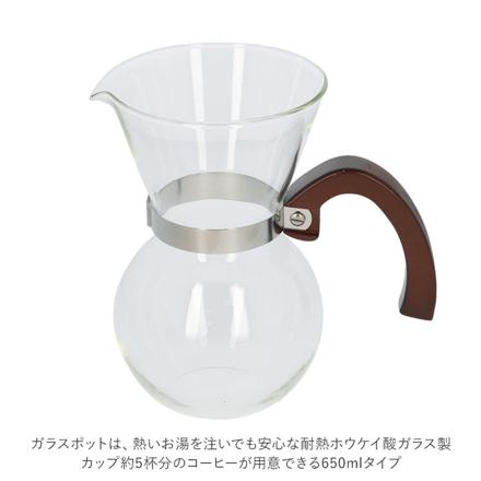 ロクサン コーヒーメーカー 5cup コーヒーメーカー 5カップ用