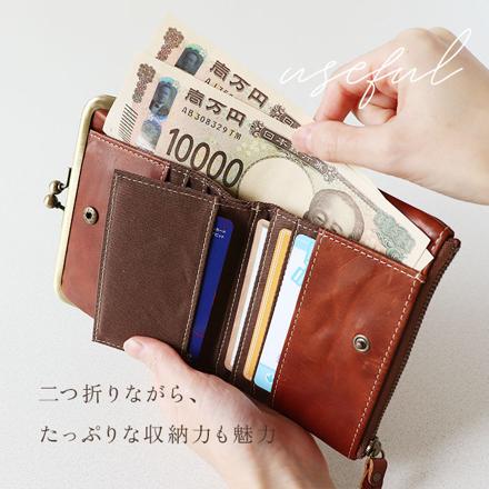 Laugh Rough 外ガマ二つ折り財布 GREEN