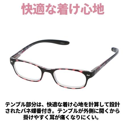 首にかけられる シニアグラス 度数3 Col.8.ブルー