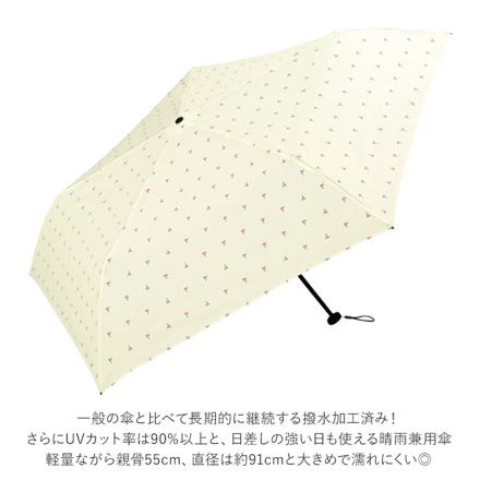 ワールドパーティ W by WPC. Air-Light UMbreLLa 115g 折りたたみ傘 クッカOF