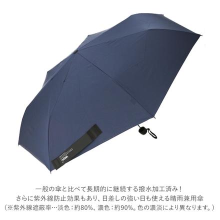 ワールドパーティー W by WPC. UX001 BaSic FoLDing UMbreLLa 折りたたみ傘 スクールストライプ