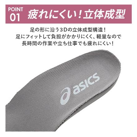 asics WINJOB 3D SOKLINKER 1273A008 3S（23.0-23.5） 600.レッド
