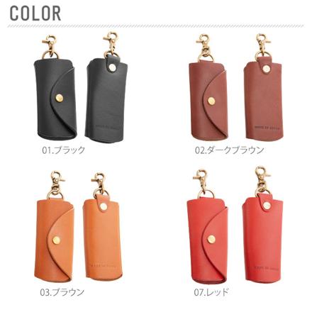 栃木レザーキーケース 07.レッド