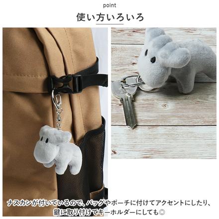 moz モズ ぬいぐるみチャーム イエロー