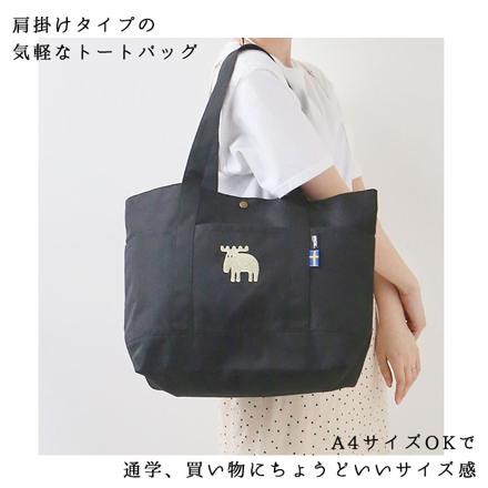 Moz karuiiﾄｰﾄ L トートバッグL ブラック