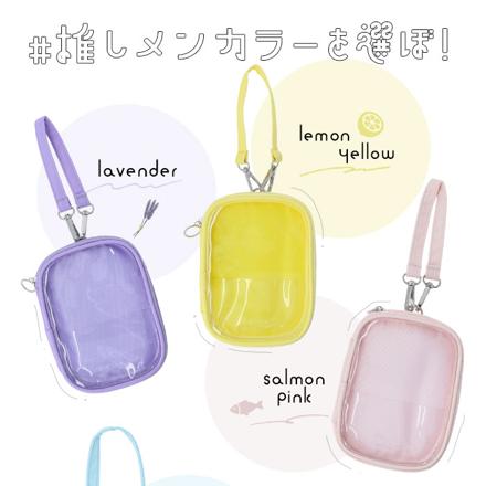 アクスタケース M シュガーオレンジ