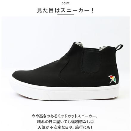 Arnold Palmer レイン対応スニーカー サイドゴア AL0867 24.5cm ブラック