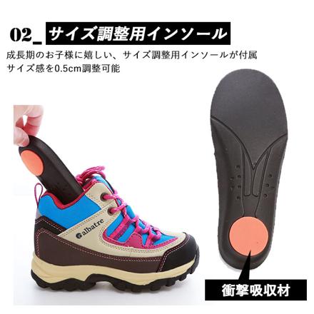 creator クリエイター aLtS110j trekking ShoeS jr 18ｃM ALTS120J.NavyReD