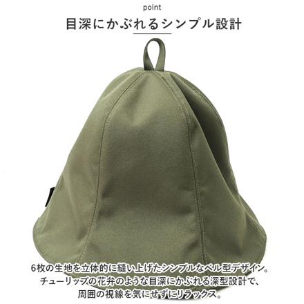 AMICAL.SchLaf ポケット付ベル型サウナハット サウナハット コーデュラD.KHAKI