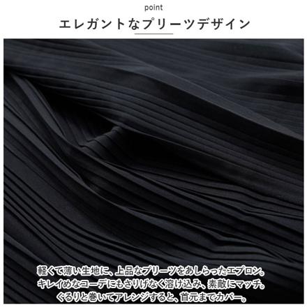 食事用エプロン テーブルウィズ お食事エプロン ブラック