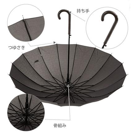アテイン ATTAIN 16本骨 和柄 ジャンプ 長傘 55cm ブルーグレー