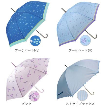 アテイン ATTAIN GLASS FIBER グラスファイバー傘 58cm グラスファイバー傘 ストライプレースBL