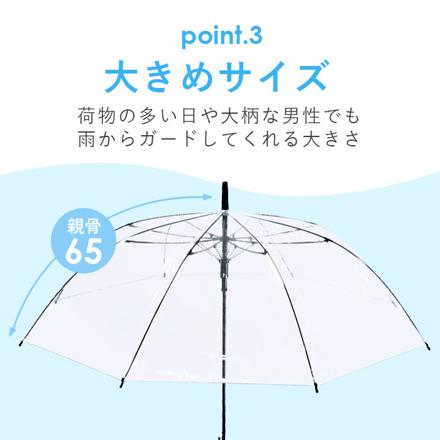 ATTAIN 65cMPOE カラーグラス骨/中棒 長傘65cM ピンク