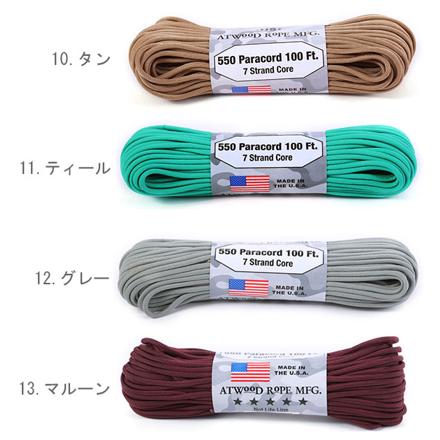 アトウッド・ロープ MFG ATWOOD ROPE MFG. パラコード 100フィート 無地 無地 1.ブラック