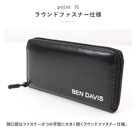 BEN DAVIS ベンデイビス SMOOTH LONG WALLET BDW-8293 長財布 BLACK/WHITE