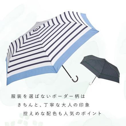 because ビコーズ 晴雨兼用 折りたたみ傘 バイカラーパイピング/ホワイト