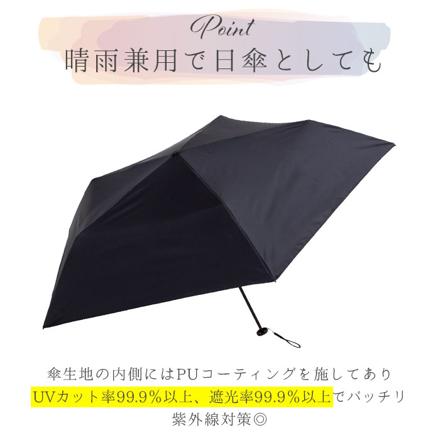 because ビコーズ PUコーティング スーパーライト 晴雨兼用 折傘 ラインフラワー/ホワイト