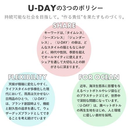 U-DAY スムースジャンプ 長傘 長傘 プレーンカラー/レッド