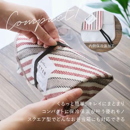 BETTER 保冷ランチクロス ワッフルBK