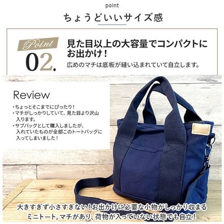 CIARA 2WAY ミニショルダーバッグ ネイビー