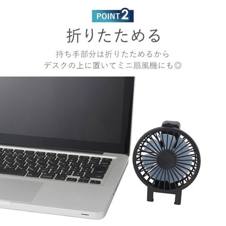 tone ポータブルファン 乾電池式 乾電池式 ブラック