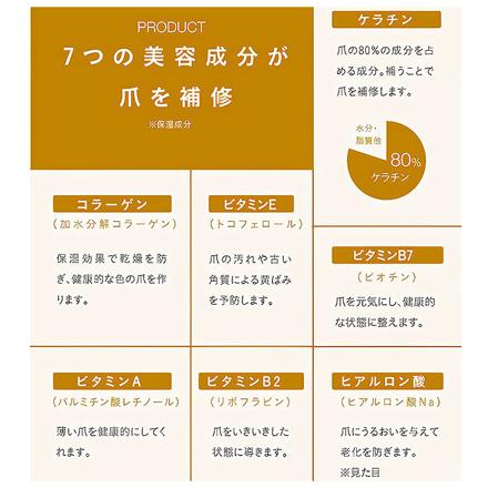 美爪の休日 プレミアム ほんのりベージュ