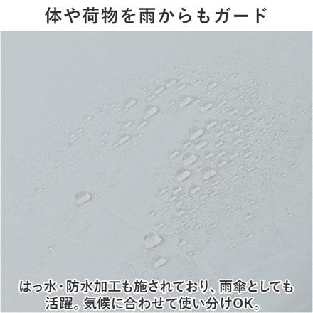 ブラックコーティング 晴雨兼用 50cM テキスタイル 折りたたみ傘 折りたたみ傘50cM 傘と猫/ベージュ