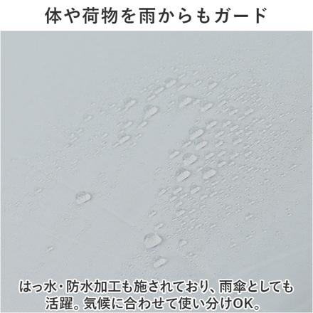 ブラックコーティング 晴雨兼用 50cm テキスタイル 折りたたみ傘 かくれんぼCAT/イエロー