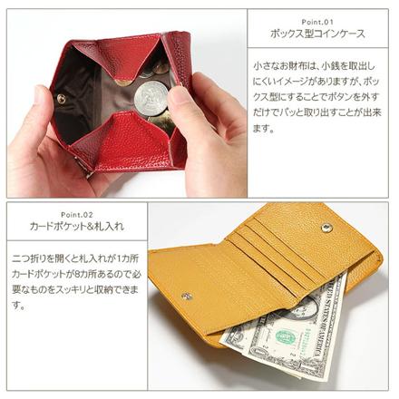 Blanc Pomme 二つ折りボックス型ミニ財布 ブラック
