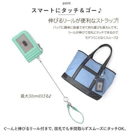 Blanc Pomme リールストラップ付きパスケース ベージュ