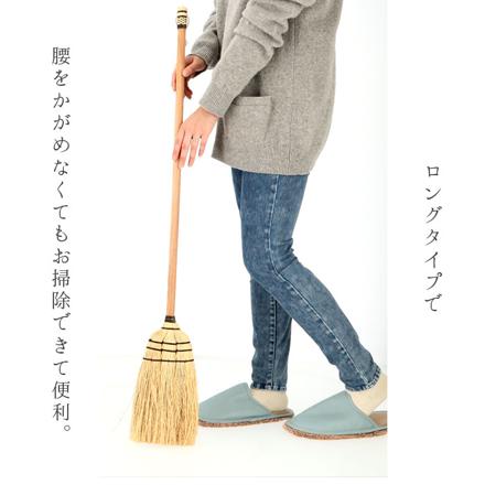 BrooM ブルーム ほうき ロング ほうき グレー/ブラック