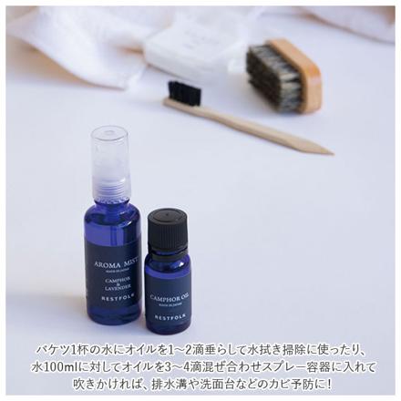 CAMPHOR カンフル オイル エッセンシャルオイル 10ML