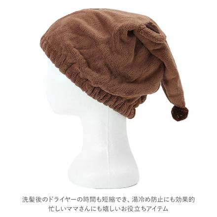 バラエティキャップタオル プーさん