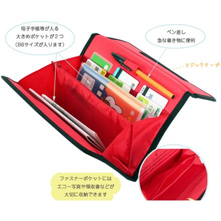 Hanna Hula ハンナフラ CBO-JB ジャバラ母子手帳ケース クッキーフラワーカフェ