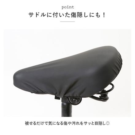 キャラクター のびーるチャリ CAP 防水タイプ 大型サイズ チャリCAP ムーミン/集合