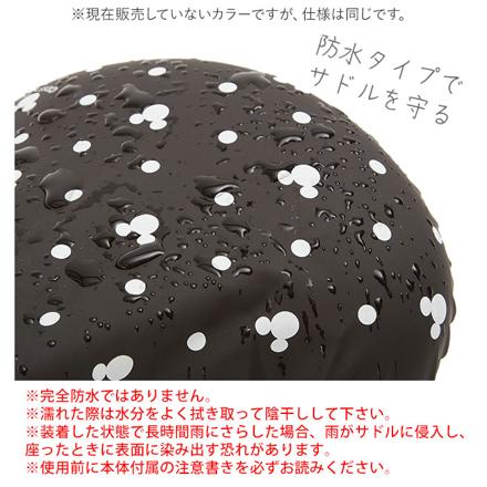 チャリCAP のびーるチャリキャップ BIG 大型サイズ チャリCAP Do008.BIGどこでもドア