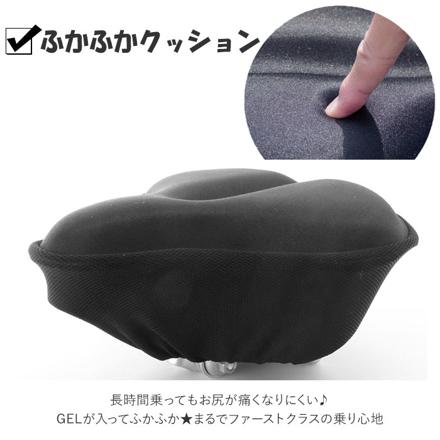 チャリCAP GEL入り GEL入りCAP ブラック