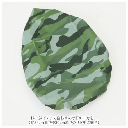 チャリCAP キッズサイズ チャリCAP スターシャワー