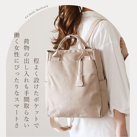 キーチャーム付き トートリュック アイボリー
