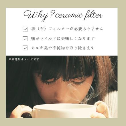 COFIL StanDarD コーヒーフィルター ブラウン