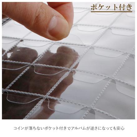 コインアルバム250枚収納 レッド