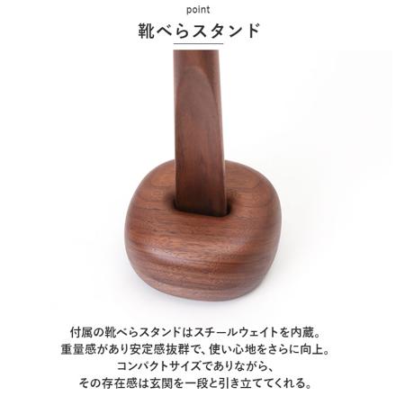 CoMfy Shoehorn 72cM 靴べら WaLnut