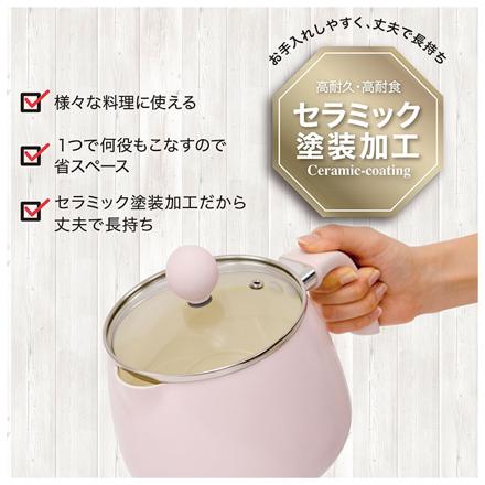 COPAN コパン 多用途鍋 1.9L 多用途鍋 ピンク