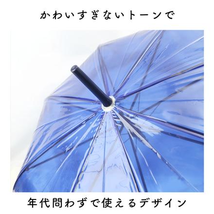 ミルキートーンアンブレラ POE 60cm 長傘 RAINBOW