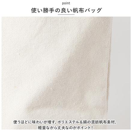 縦型トレンドトートバッグ パンダ