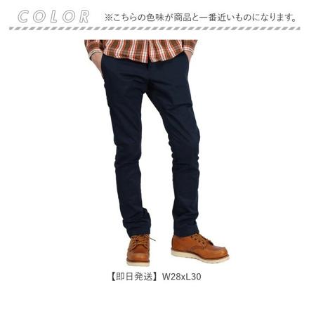 ディッキーズ Dickies 801 スキニー ワークパンツ チャコール W29xL32