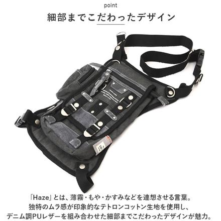 DEVICE Haze3 2Way レッグポーチ レッグバッグ ブラック