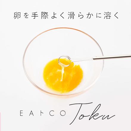 EAトCO Toku たまごとき シルバー