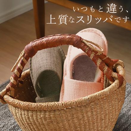 エクリュ ecru 絨毯パイル スリッパ M(23-25cm) ストーングレー