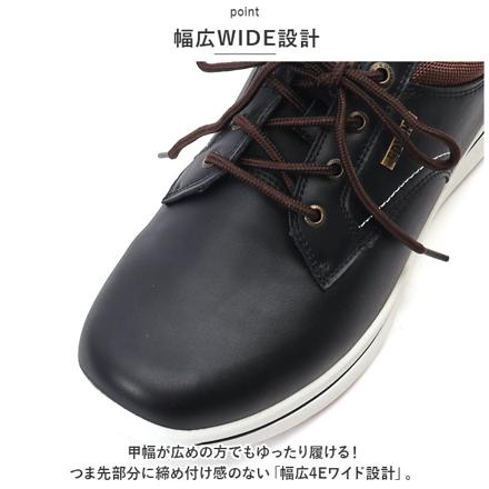 EDWIN メンズ 軽量スニーカー 7645 27cM BLACK